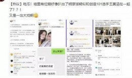 最新恋情爆料网站有哪些,最新恋情爆料网站大盘点，追踪明星隐私新风向