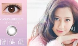 美瞳网红吃瓜图片