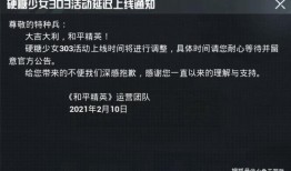 最新军需爆料公告在哪看,公告发布渠道全解析