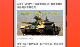百姓热门爆料视频下载,热门事件背后的真相