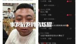 唐山女孩最新爆料电话,揭露事件背后惊人真相