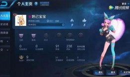 甄姬新皮肤爆料语音视频,古风韵味，情感演绎