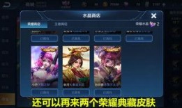 4月荣耀典藏最新爆料,神秘英雄即将登场，全新玩法等你探索