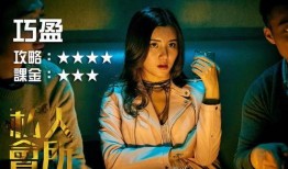 会所电影在线观看,在线解锁会所电影新体验