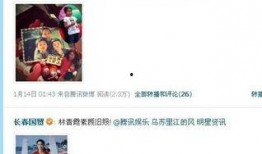 娱乐圈爆料素材哪里找