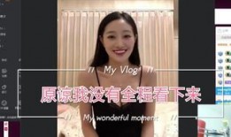 咪姐爆料原视频,原视频幕后真相大曝光！