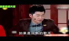 爆料明星八卦最新视频,最新明星八卦视频大曝光！