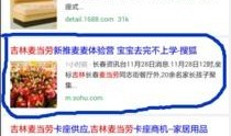 长春媒体圈内大爆料,独家爆料背后的真相与内幕