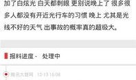 爆料新闻平台有哪些,追踪热点，洞察真相