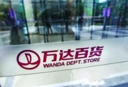 万达最新爆料消息新闻,揭秘企业转型与未来发展动向
