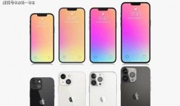 iphone13最新爆料汇总,性能升级、外观革新，五大亮点抢先看！