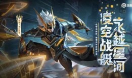 利刃皮肤爆料视频,全新特效与设计惊艳亮相