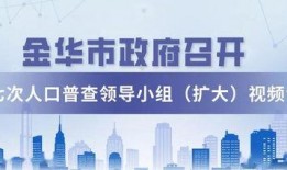 七人小组爆料视频大全,揭秘事件真相与幕后黑幕