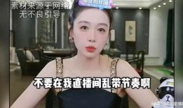 乔妹粉丝爆料事件视频,揭秘事件背后真相