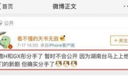 河北机电食堂微博爆料视频,美味佳肴引网友热议