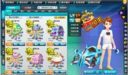 飞车最新道具大爆料