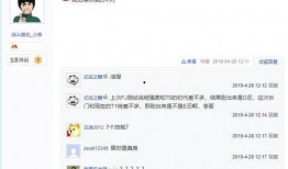长门爆料视频,独家内幕大公开