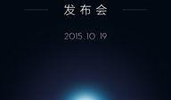 小米最新发布会爆料信息,颠覆性新品亮相，科技与美学再升级
