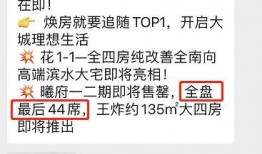 广州最新爆料,揭秘城市热点事件背后的真相