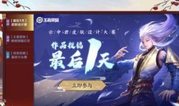 逆水寒新皮肤价格爆料最新,豪华套装引玩家热议