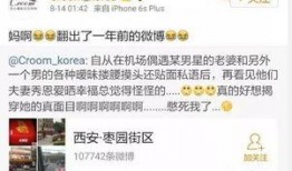 碧波庭最新爆料,揭秘神秘产品背后的科技力量与市场前景