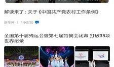 大象新闻爆料怎么联系客服,揭秘如何轻松联系客服解决疑问