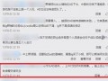 桂城媒体爆料最新消息今天