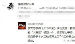 今日爆料最新事件视频网