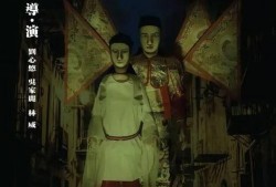 盂兰神功在线观看,在线揭秘神秘法术与超自然现象