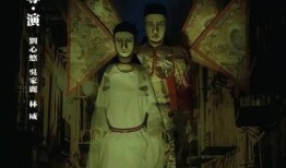 盂兰神功在线观看,在线揭秘神秘法术与超自然现象