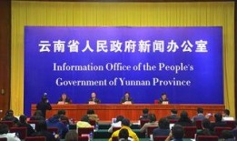云南新闻爆料热线,倾听民声，守护公平正义