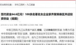 九江新闻爆料电话号码,守护城市脉搏，倾听民声心声