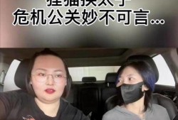 男博主视频被爆料