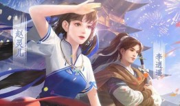 王者赵灵儿爆料视频大全,揭秘游戏幕后精彩瞬间