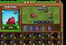 pvz2最新爆料图文,神秘植物与僵尸新篇章即将开启！
