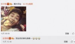 娱乐圈爆料猛哥是谁啊百度云,揭秘娱乐圈神秘爆料者“猛哥”之谜