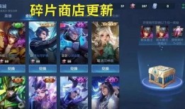 王者上新爆料了吗最新