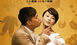 许氏夫妇互相爆料视频,一场家庭风暴的真相揭露