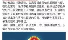 祁健最新爆料新闻事件是真的吗,事件真实性引发热议