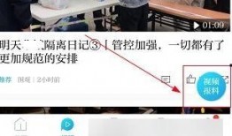澎湃新闻爆料需要钱吗,揭秘新闻背后的资金需求之谜