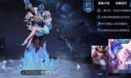 袁绍皮肤爆料视频大全,揭秘三国名将的华丽变身