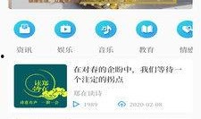 大象新闻爆料渠道