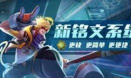 王者近期新爆料视频,神秘英雄登场，技能机制大揭秘！