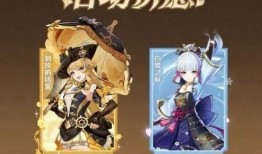 原神最新角色卡池爆料,神秘角色即将登场，惊喜不断！