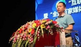 华人爆料论坛赵海波视频