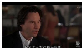 爱是妥协在线观看免费,免费在线观看，情感抉择的深刻剖析