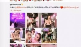 小妞身高爆料视频,视频爆料引发网友热议