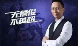 杨一凡爆料视频解说,揭秘事件背后真相