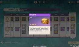 原神最新武器圣遗物爆料