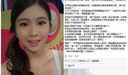 网上娱乐圈爆料假,揭秘明星真实面目，真相令人震惊！